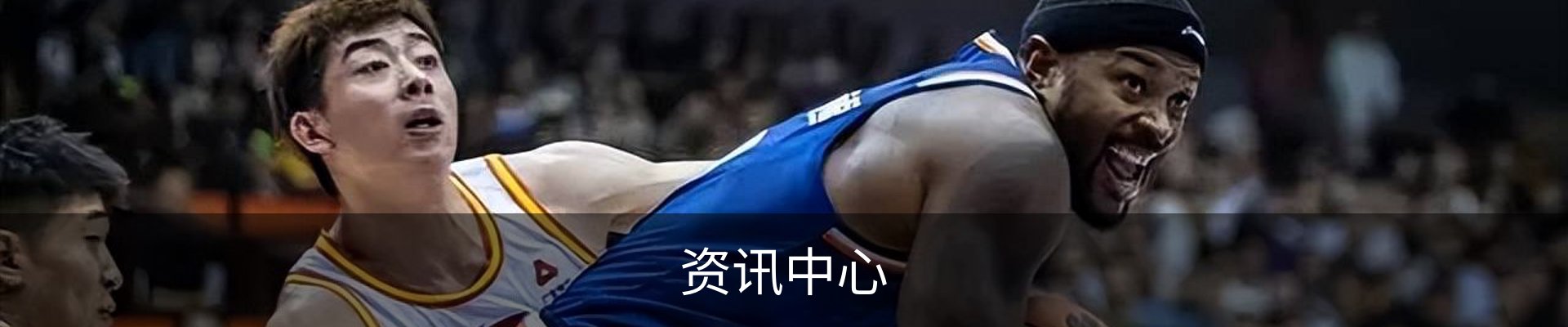 资讯中心